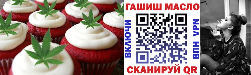 цена наркотик Кириши МЕГА сайт Canna-Cookies конопля