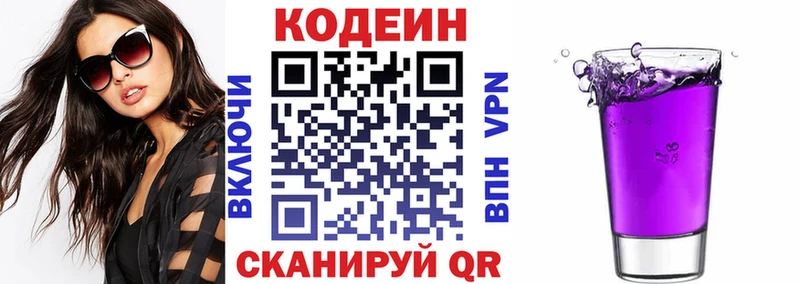 kraken вход  Кириши  Кодеиновый сироп Lean напиток Lean (лин) 