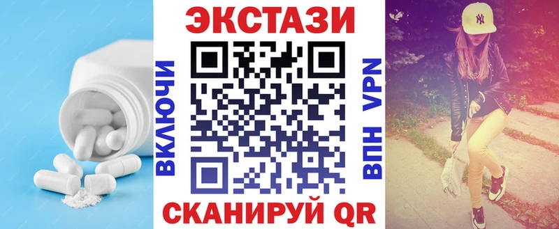 Ecstasy TESLA  Кириши 