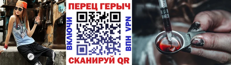 Героин Heroin  наркотики  Кириши 