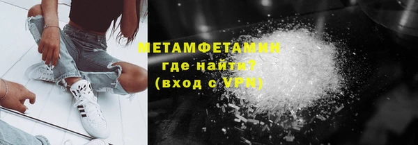 ALPHA-PVP Алексеевка