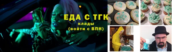ALPHA-PVP Алексеевка