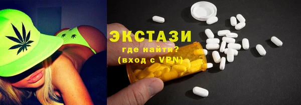 трава Алексин