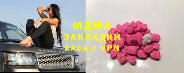 трава Алексин