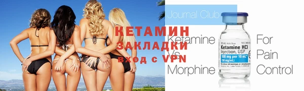 ALPHA-PVP Алексеевка