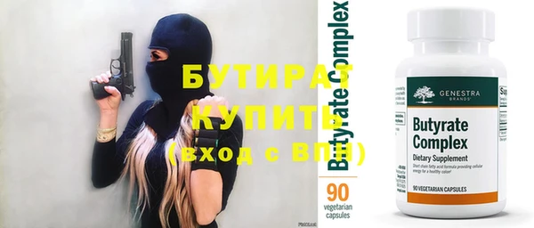 ALPHA-PVP Алексеевка