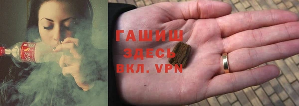 трава Алексин
