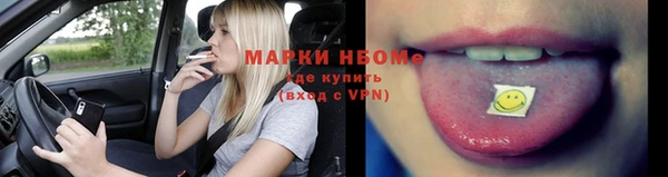 трава Алексин