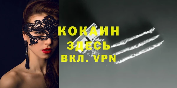мяу мяу кристалл Россошь