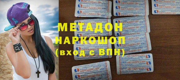 метадон Алзамай