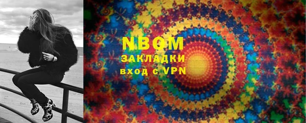 трава Алексин