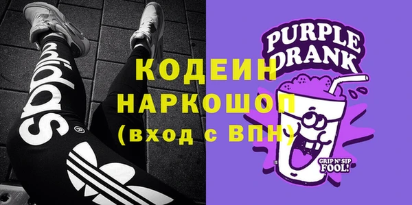 ALPHA-PVP Алексеевка