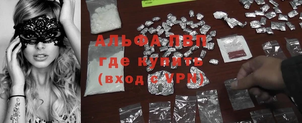 ALPHA-PVP Алексеевка