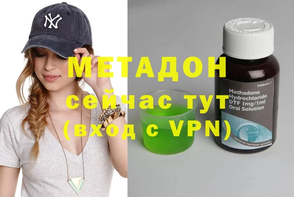 ALPHA-PVP Алексеевка