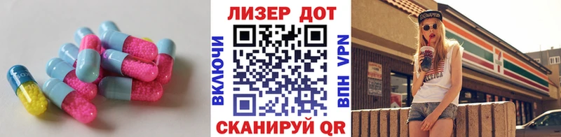 Лсд 25 экстази ecstasy  hydra маркетплейс  Кириши  сколько стоит 
