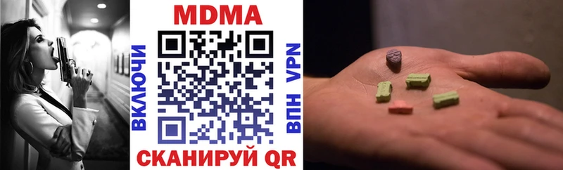 что такое   Кириши  blacksprut онион  МДМА crystal 