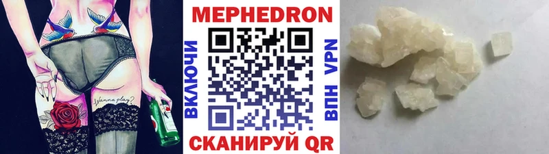 мега сайт  площадка официальный сайт  МЯУ-МЯУ мяу мяу  Кириши 