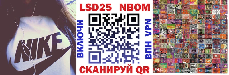 купить наркоту  Кириши  мориарти какой сайт  Марки N-bome 1,5мг 