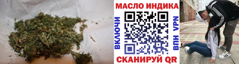 наркота  Кириши  Дистиллят ТГК вейп 